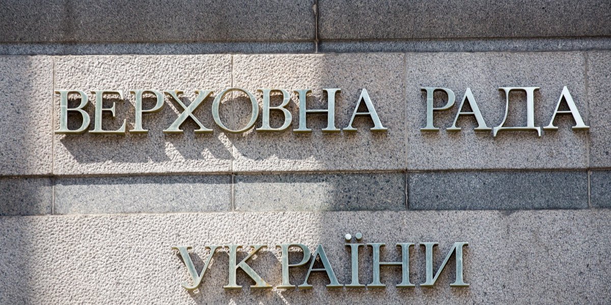 Рада в&nbsp;першому читанні прийняла законопроект, який дозволить скасувати депутатську недоторканність (Фото: НВ)