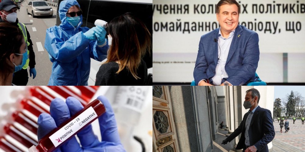 Головні новини дня (Фото: Колаж&nbsp;НВ)