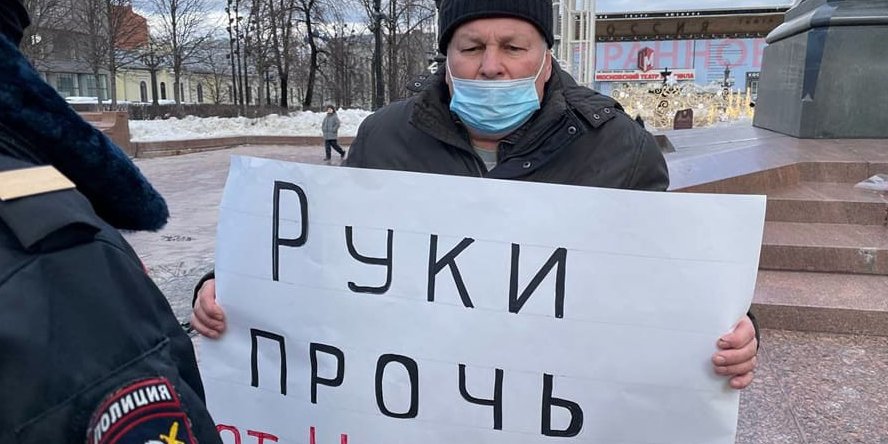 Mikhail Kriger, an opposition activist protesting against Russia's war against Ukraine in Moscow on Feb. 20. His poster reads 