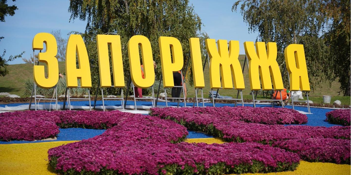 The occupiers hit Zaporizhzhya (illustrative photo) (Photo: sich.zp.ua)