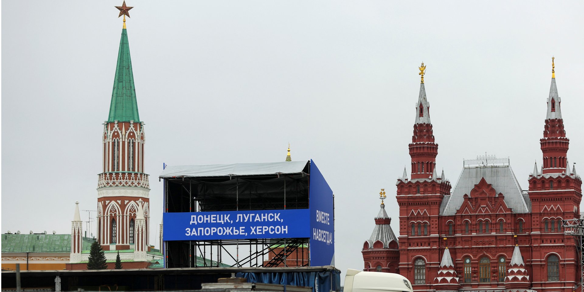 The Kremlin announced Putin's speech on annexation (Photo: REUTERS/Evgenia Novozhenina)