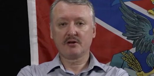 War criminal Ihor Girkin (Strelkov) (Photo: Telegram Гіркіна)