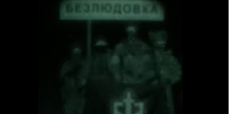 Fighters of the RDK in the Belgorod region of the Russian Federation (Photo: скриншот відео РДК/Telegram)