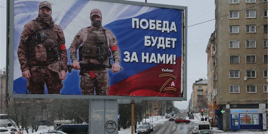Propaganda billboard (Photo: REUTERS/Anton Vaganov)