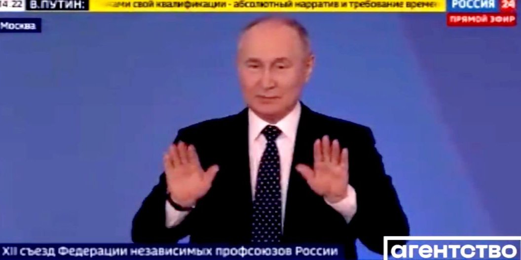 Зал зустрів вірш для Путіна тривалими оваціями (Фото: Скріншот відео t.me/chtddd)