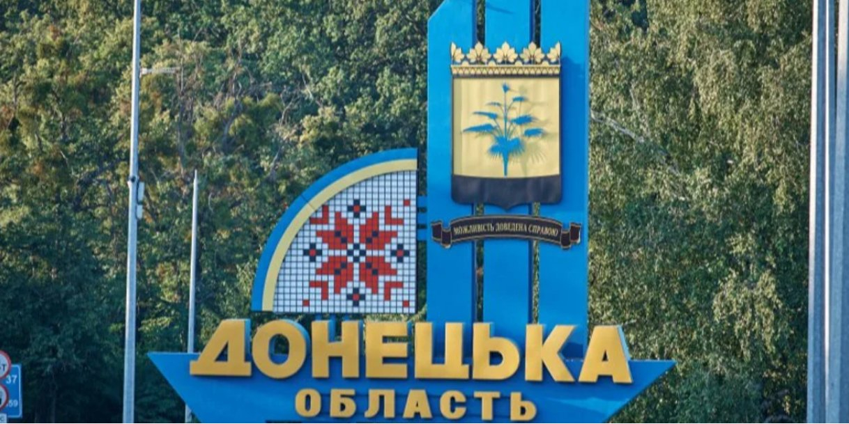 Donetsk Oblast (Photo: dn.gov.ua)