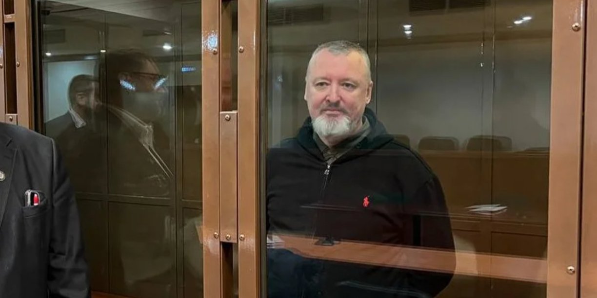 Ігор Гіркін (Стрєлков) (Фото: Московські суди загальної юрисдикції / Telegram)