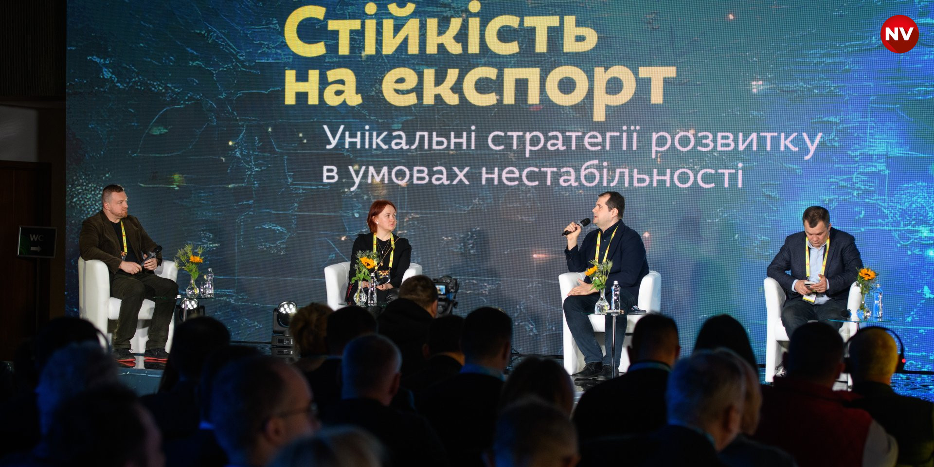 Учасники дискусійної панелі «Стійкість на&nbsp;експорт» (Фото: Сергій Канциренко / NV)