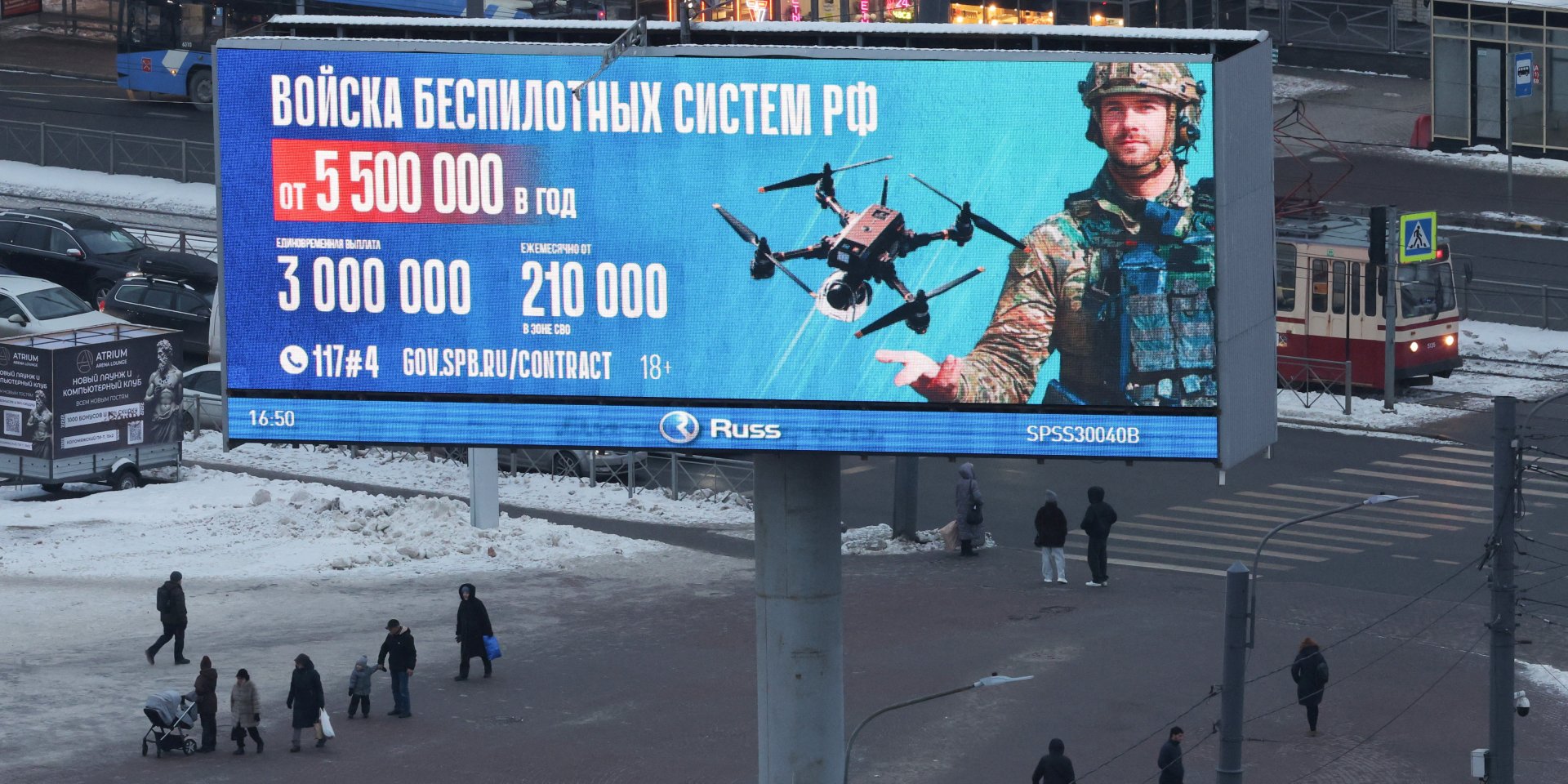 Реклама служби в&nbsp;російській армії в&nbsp;Санкт-Петербурзі, 26 січня 2026 року (Фото: REUTERS/Anton Vaganov)