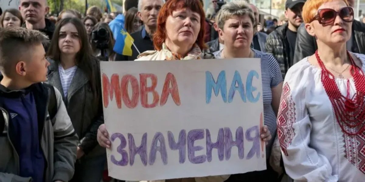 З&nbsp;1 березня старі норми правопису припинили своє існування (Фото: УНІАН)