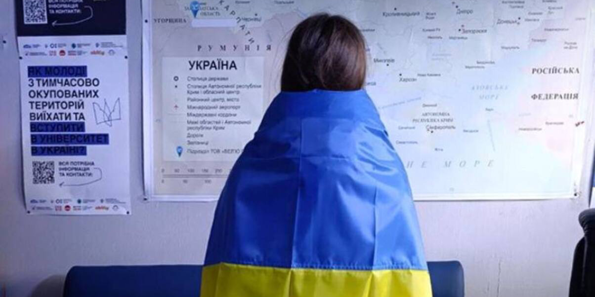Another child has returned home from the temporarily occupied part of the Kherson region (Photo: Bring Kids Back&nbsp;UA)