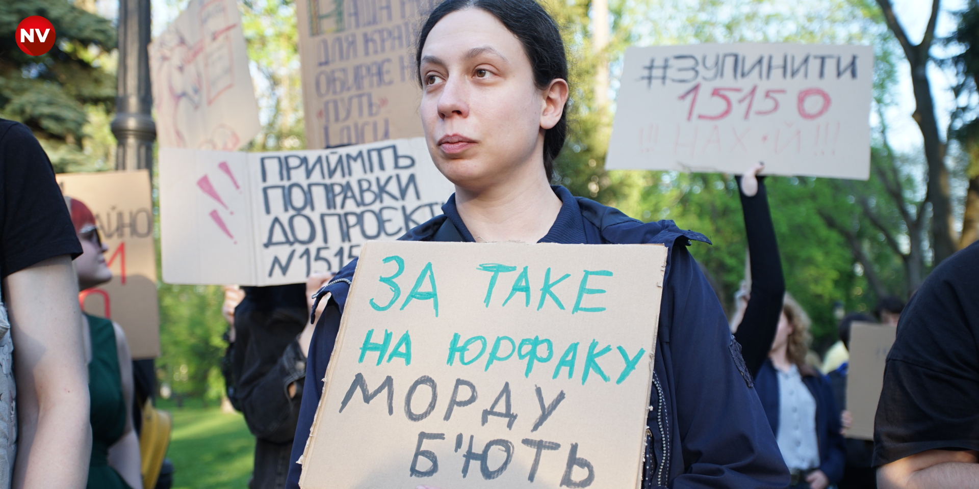 Акція протесту проти проєкту нового Цивільного кодекса у&nbsp;Маріїнському парку в&nbsp;Києві 5 травня (Фото: Ігор Кузнєцов / NV)