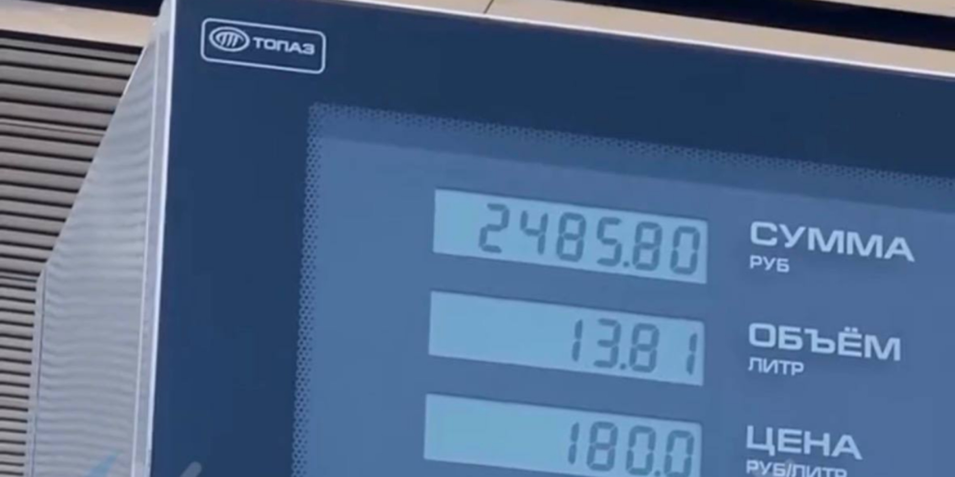 У&nbsp;Севастополі скаржаться на&nbsp;дефіцит бензину (Фото: Росджерела)