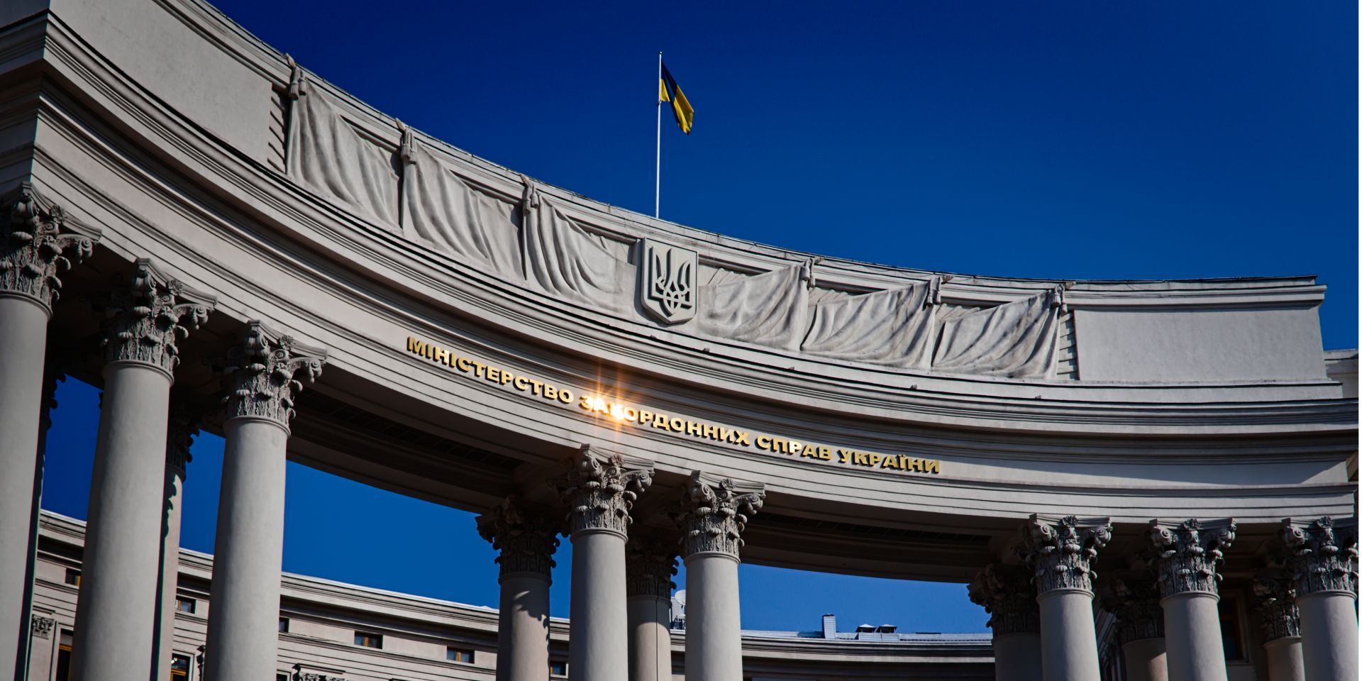 У&nbsp;МЗС прокоментували законопроект про покарання за&nbsp;пропаганду «ідеології ОУН-УПА» у&nbsp;Польщі (Фото: Енріко Строккі / Flickr)