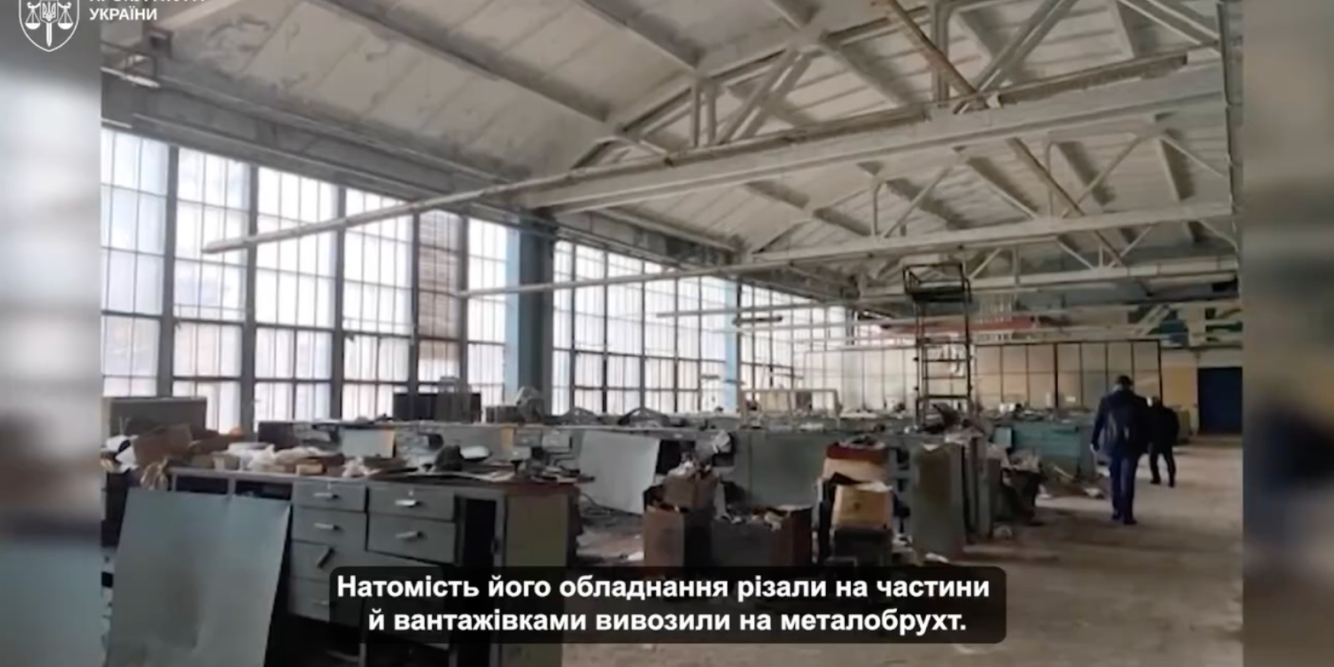 Керівнику оборонного підприємства оголосили про підозру (Фото: Скриншот відео / Руслан Кравченко)