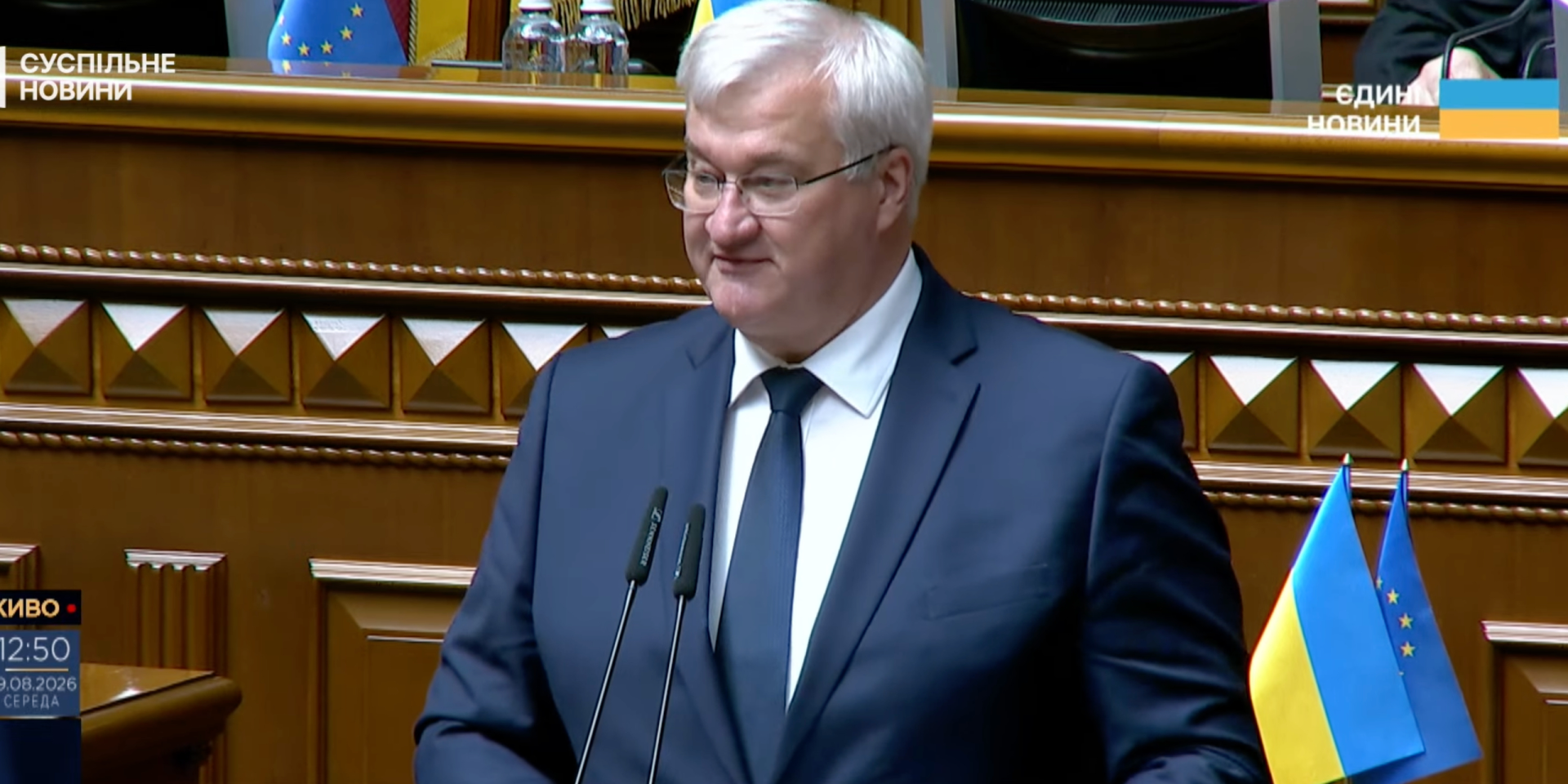 Андрія Сибігу перепризначили на&nbsp;посаду глави МЗС України (Фото: Скриншот із відео)