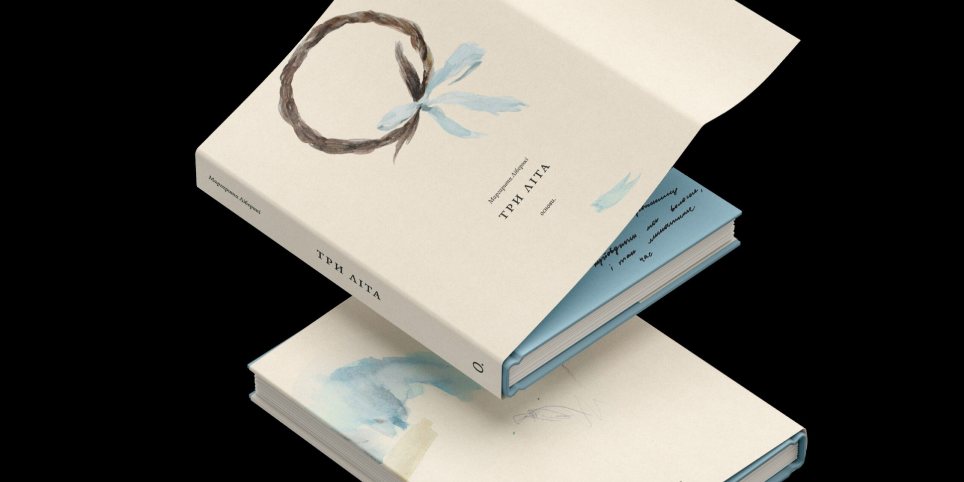 Ольга Карі: «Я&nbsp;вважаю, що&nbsp;Основи роблять найкрасивіші книжки» (Фото: osnovypublishing.com)