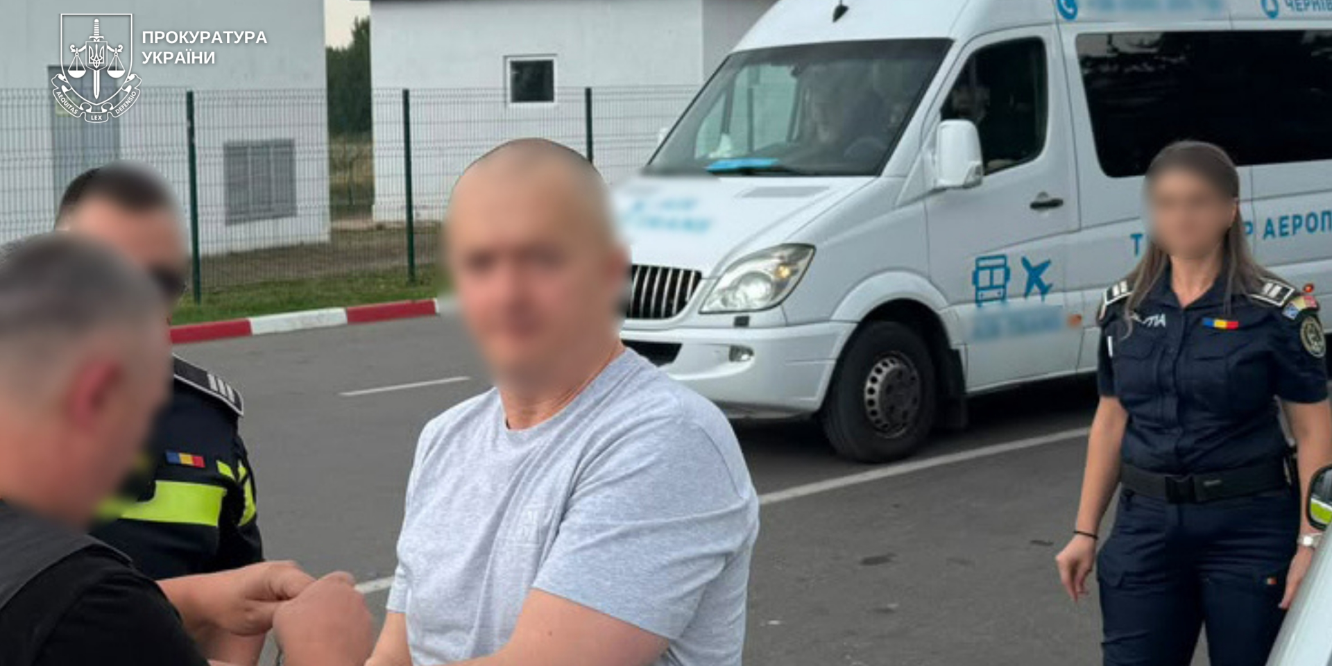Колишнього мера Рахова Віктора Медвідя екстрадували з&nbsp;Румунії до&nbsp;України (Фото: Закарпатська обласна прокуратура)