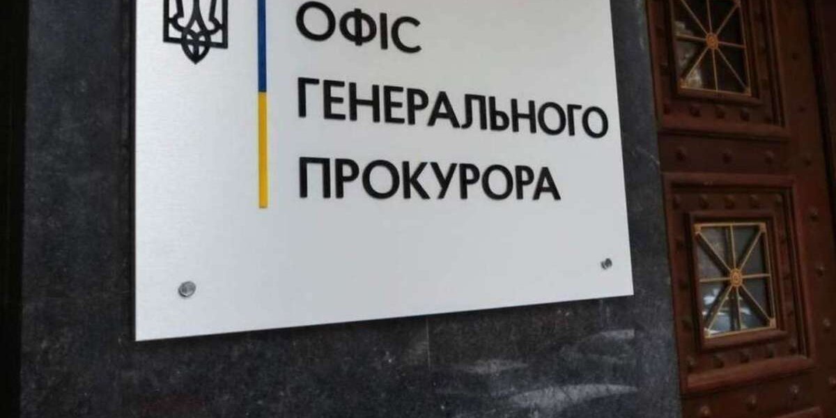 По&nbsp;словам Владимира Фесенко, Зеленский стремится к&nbsp;тому, чтобы новый генпрокурор от&nbsp;него зависел (Фото: Офіс генерального прокурора / Facebook)