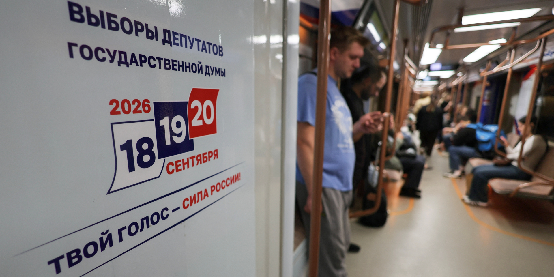 Вибори до&nbsp;Держдуми&nbsp;РФ на&nbsp;окупованих територіях України є незаконними (Фото: REUTERS/Ramil Sitdikov/File Photo)