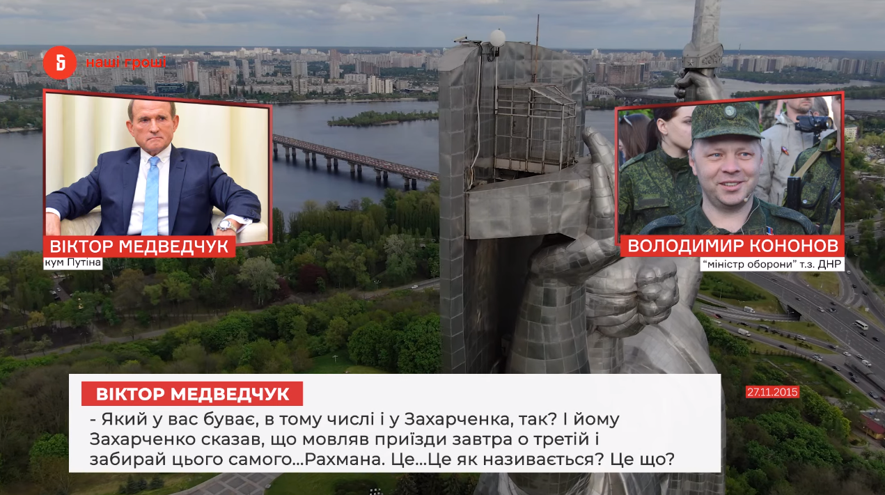 скриншот/BIHUS Info/YouTube