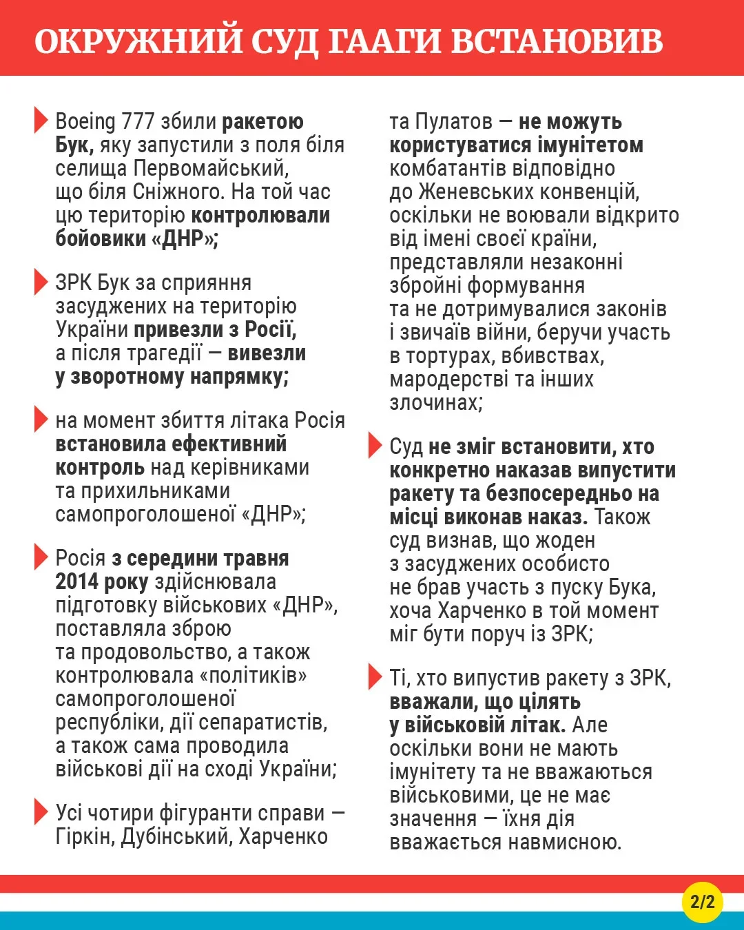 NV