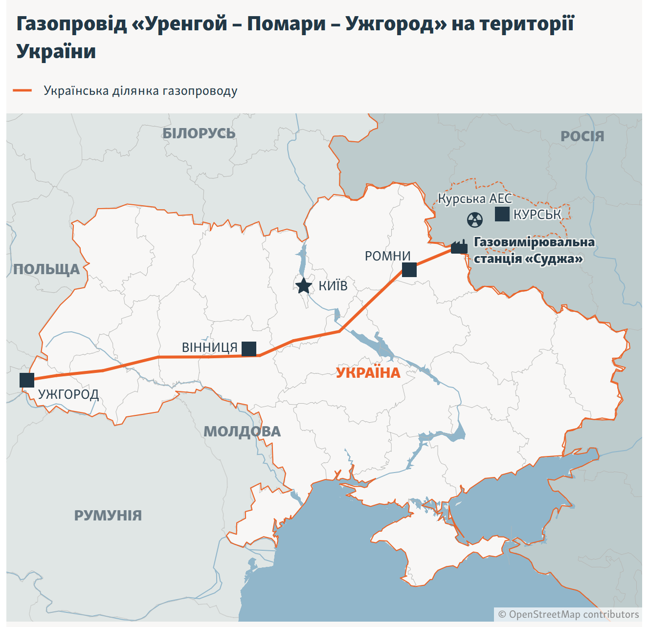 Радіо Свобода