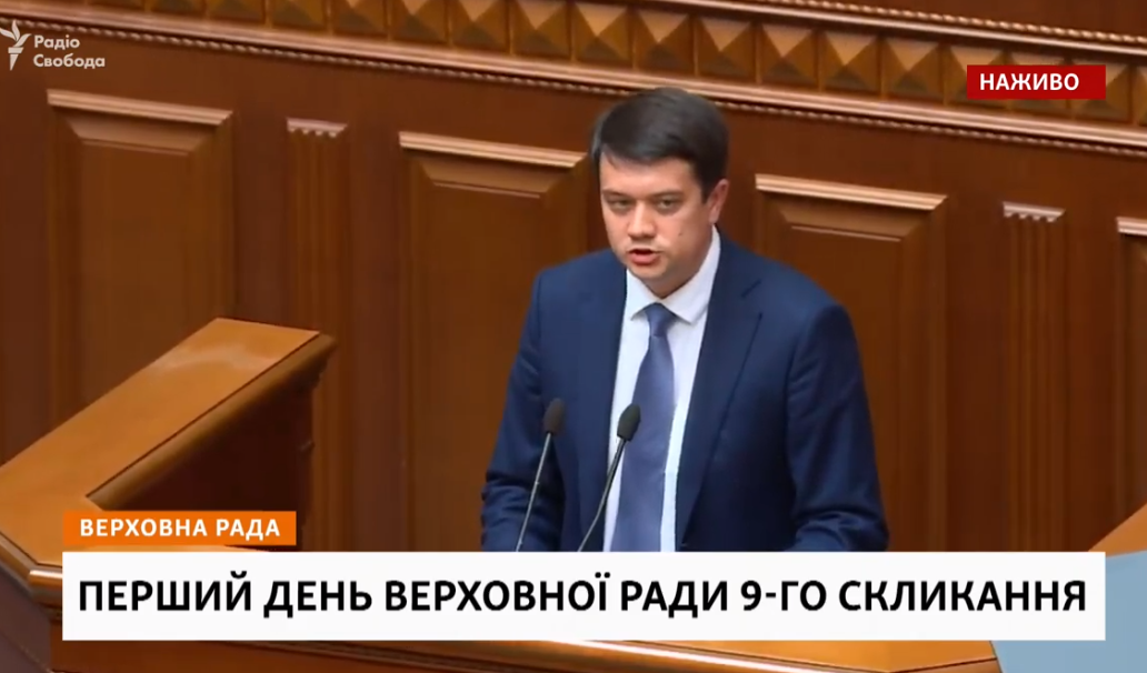 Радіо Свобода