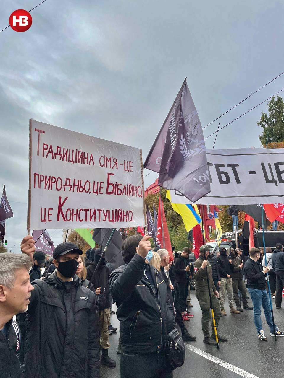 НВ