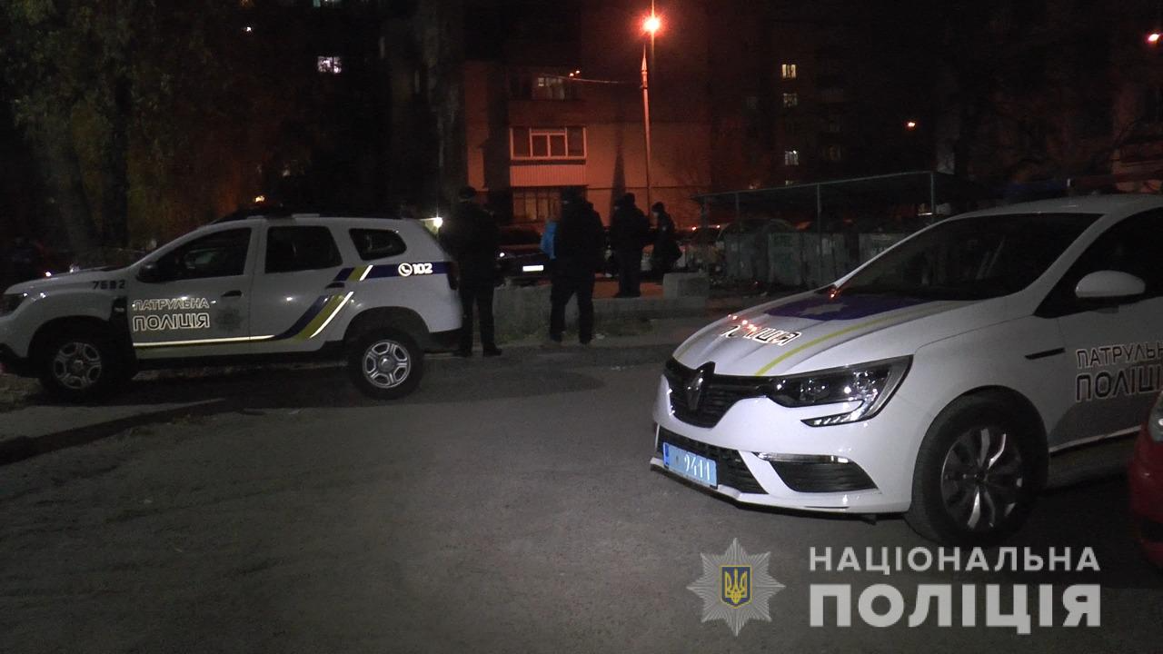 Нацполіція