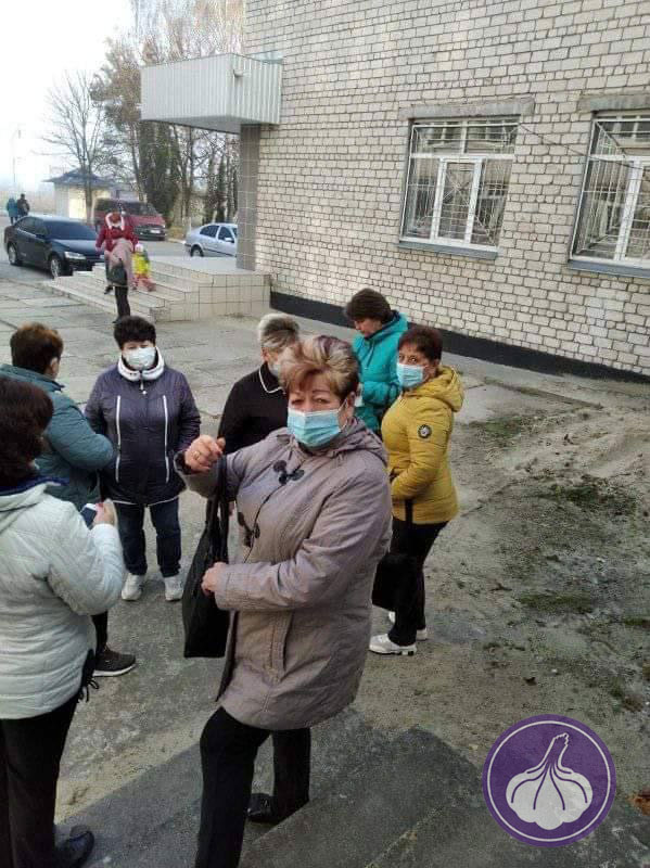 ЧЕСНО