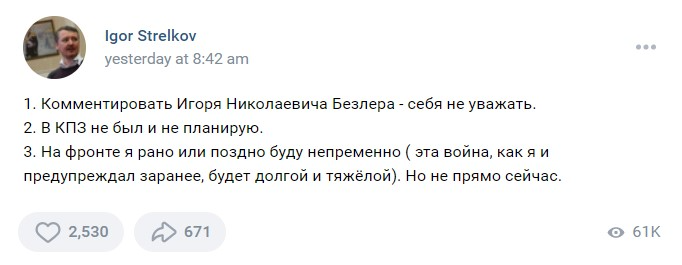 ВКонтакте