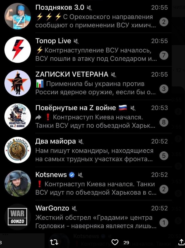 Скріншот із соцмереж