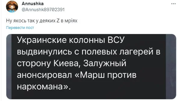 Screenshot/X