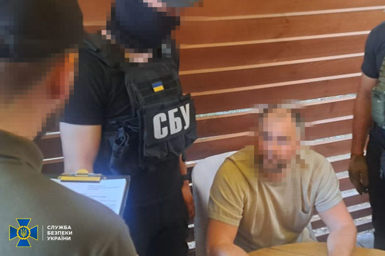 SBU