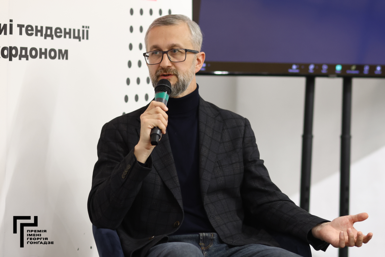 Премія імені Георгія Ґонґадзе