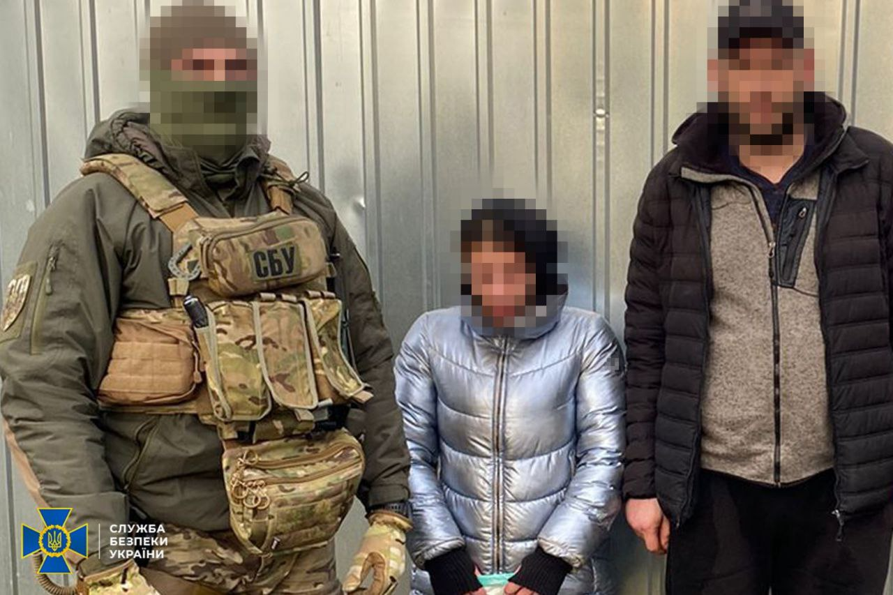 Служба безпеки України