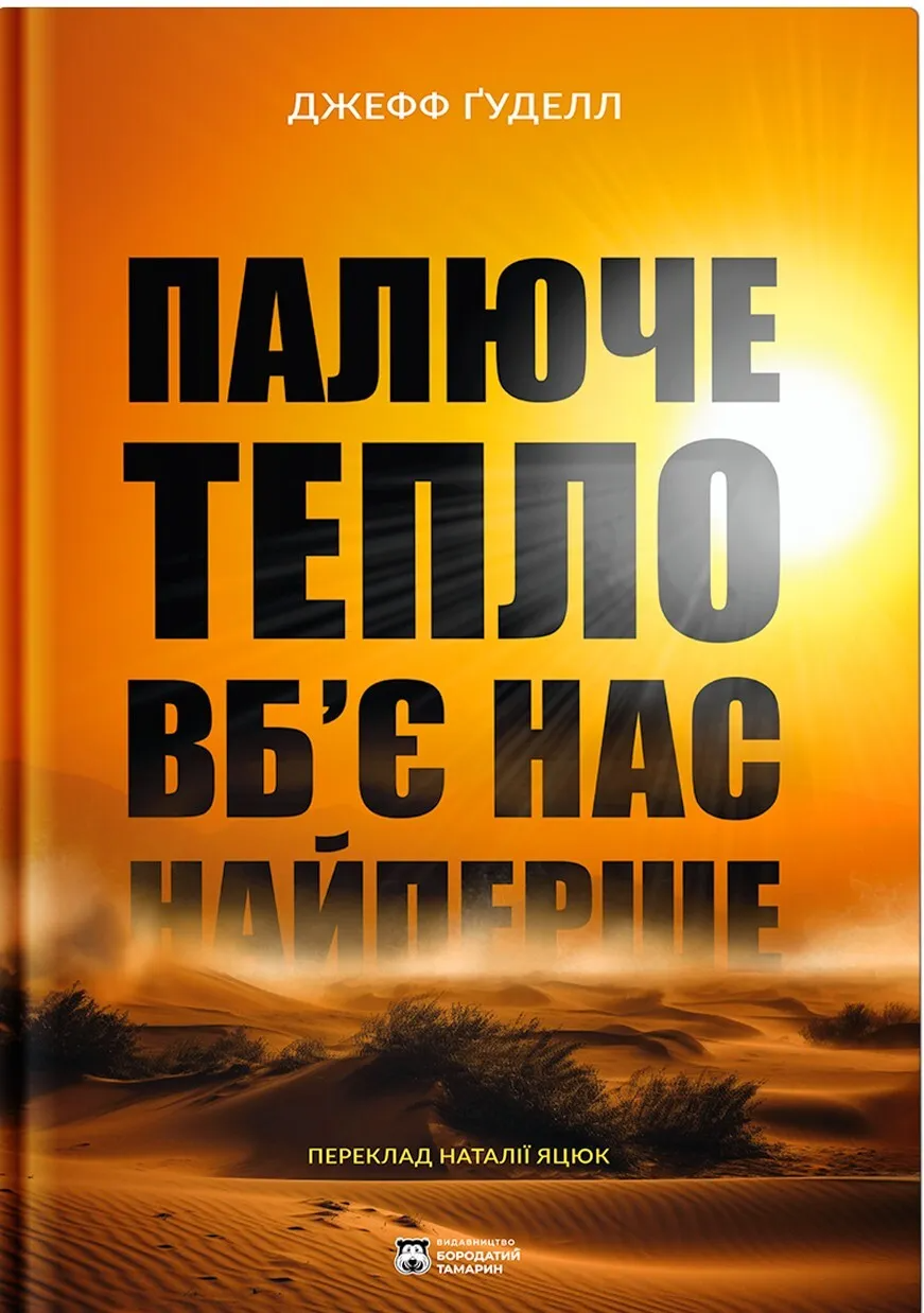 Megogo Books