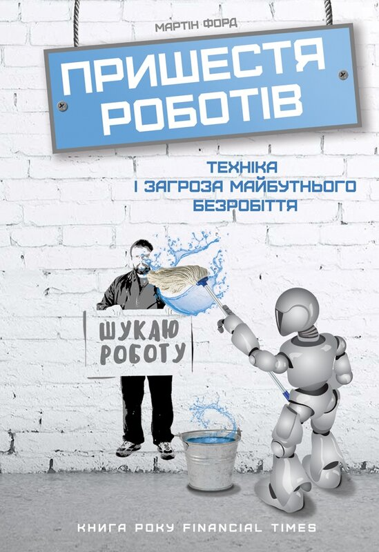 Megogo Books
