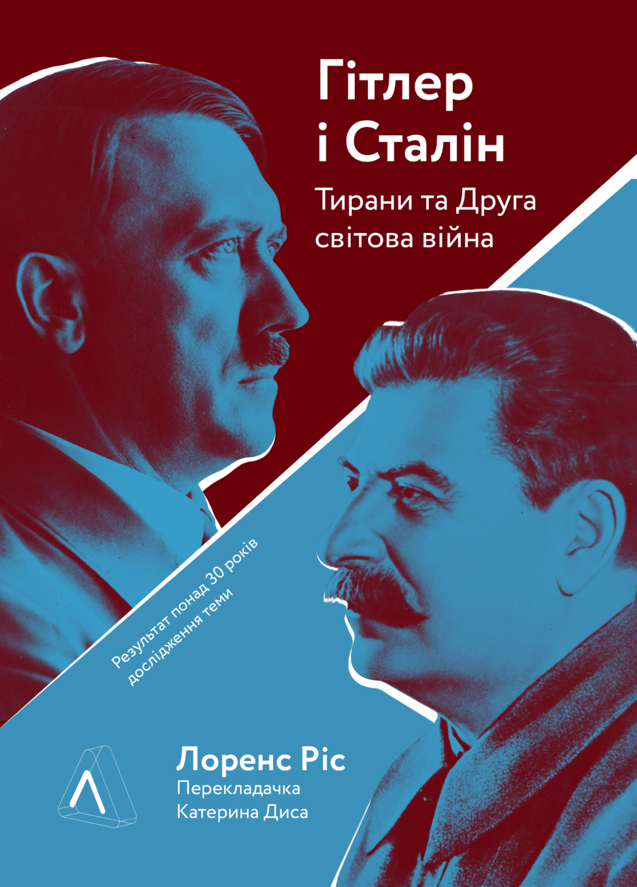 Megogo Books