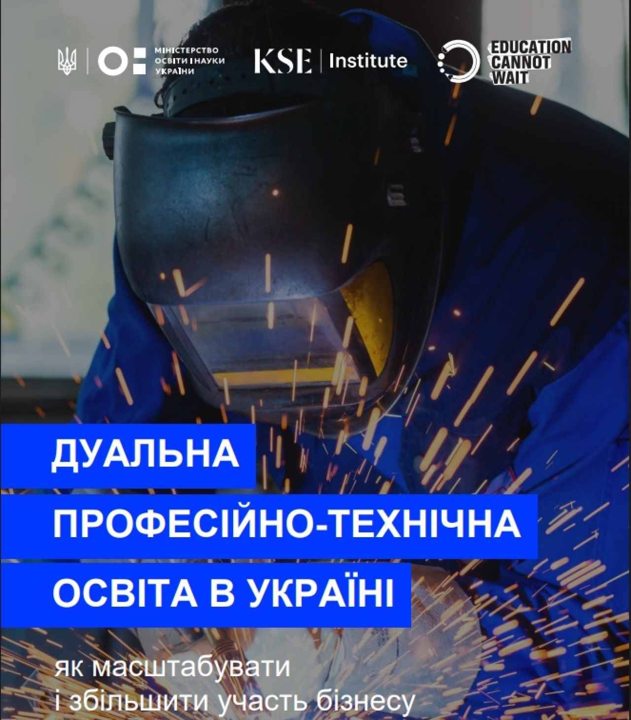 надано партнерами програми