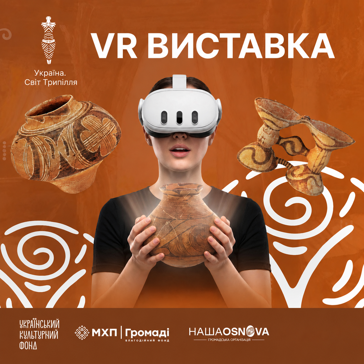 VR-виставка в рамах культурно-просвітницької платформи «Україна. Світ Трипілля»
