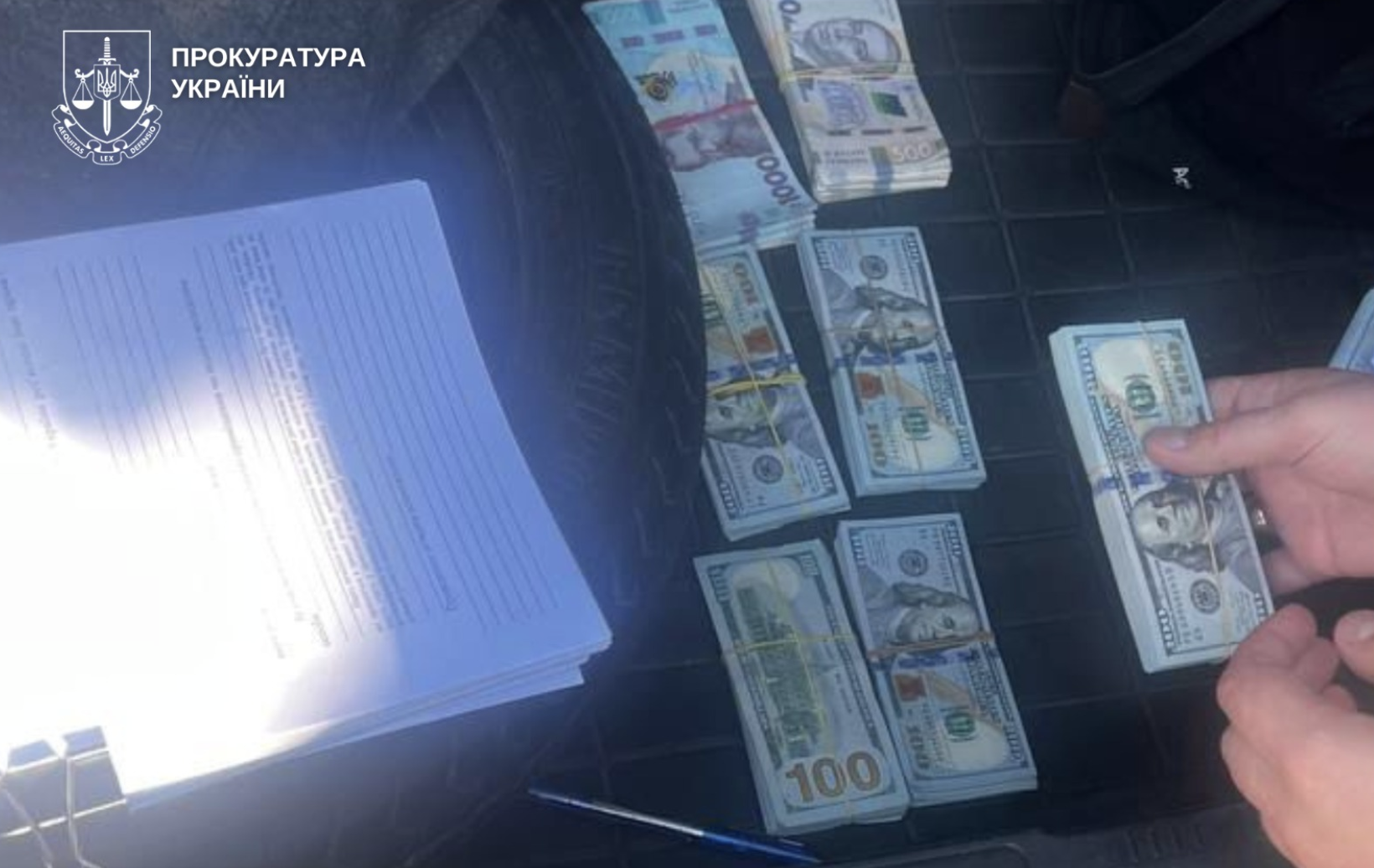 Прокуратура України