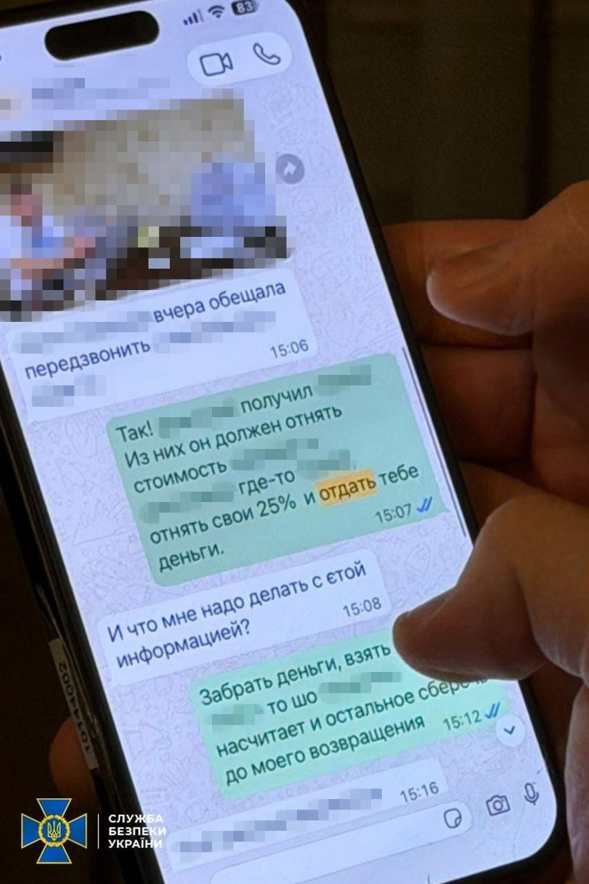 Слідчі дії у справі про привласнення бюджетних коштів чиновниками Луганської ОВА (Фото: СБУ / Telegram)