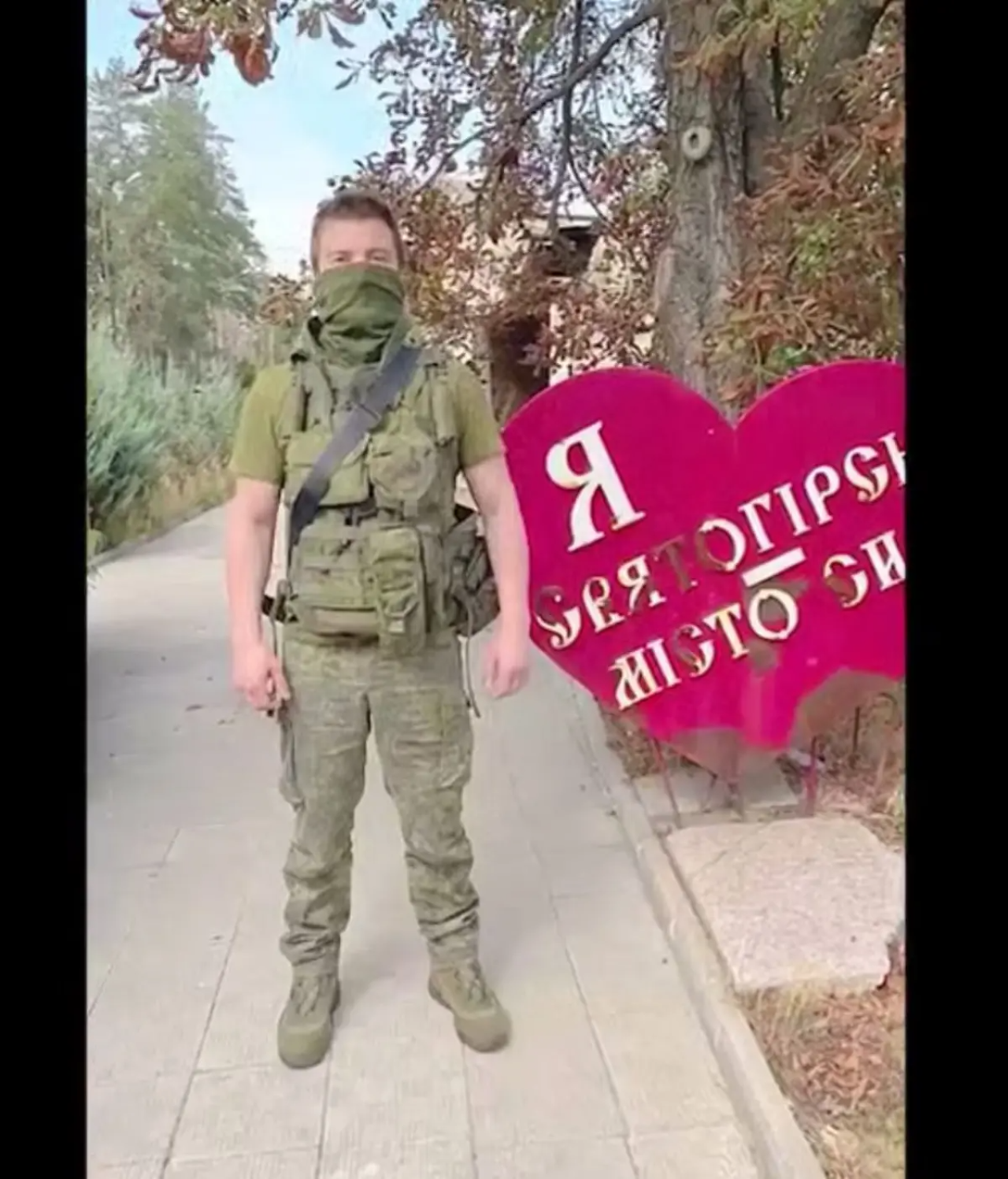 Російський солдат 