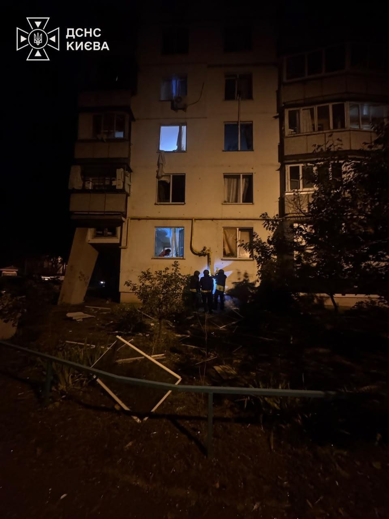 Kyiv State Emergency Service / Telegram