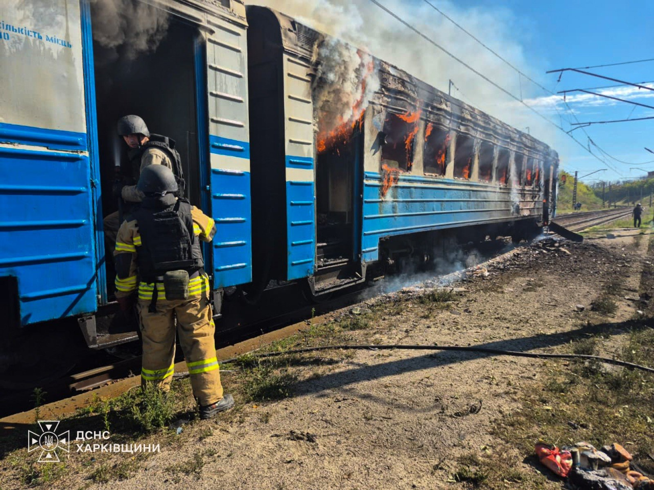 Ukrainian State Emergency Service