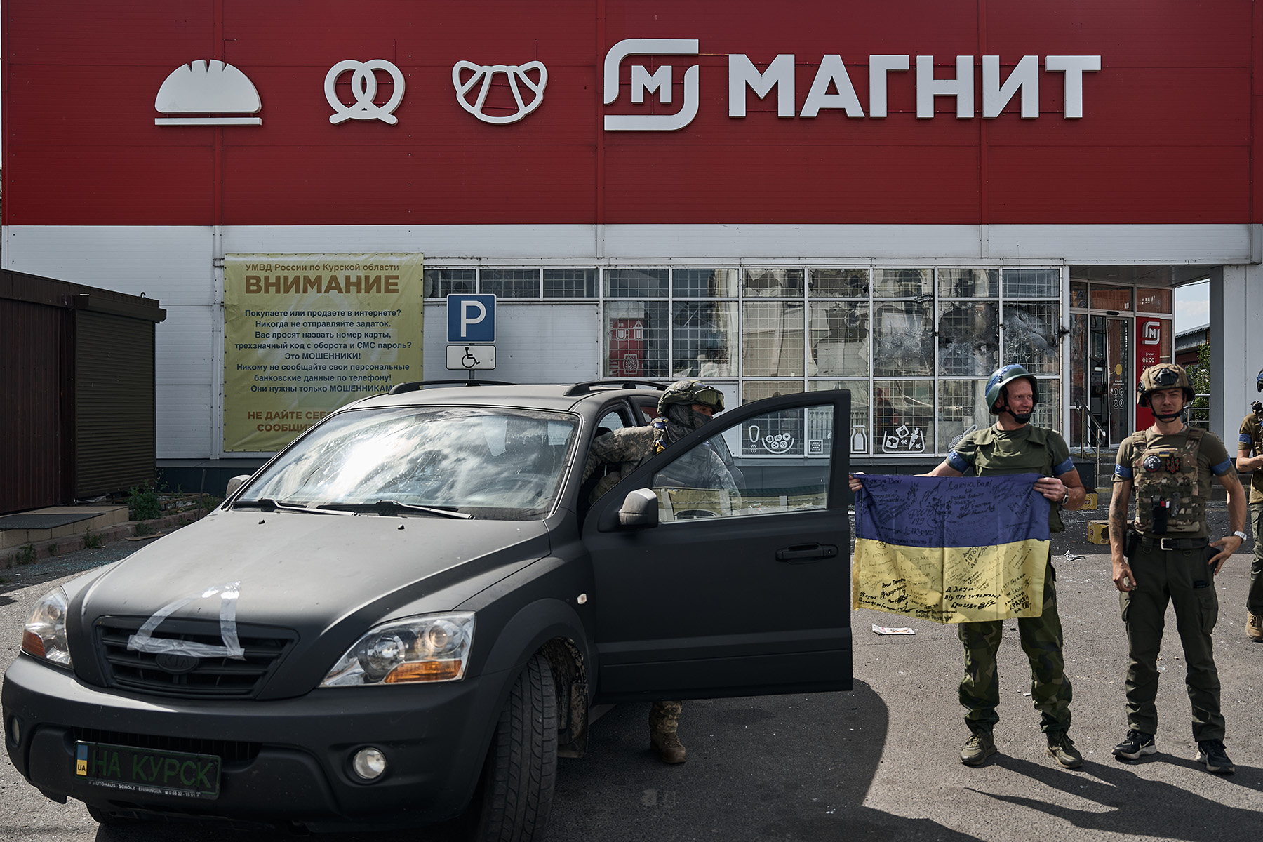 ПРИТЯГУЄ ПЕРЕМОГУ: Українські захисники розгорнули прапор України спеціально для фото у Суджі (Фото: Kostiantyn Liberov / Libkos / Getty Images)