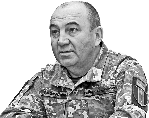 Іван Гаврилюк