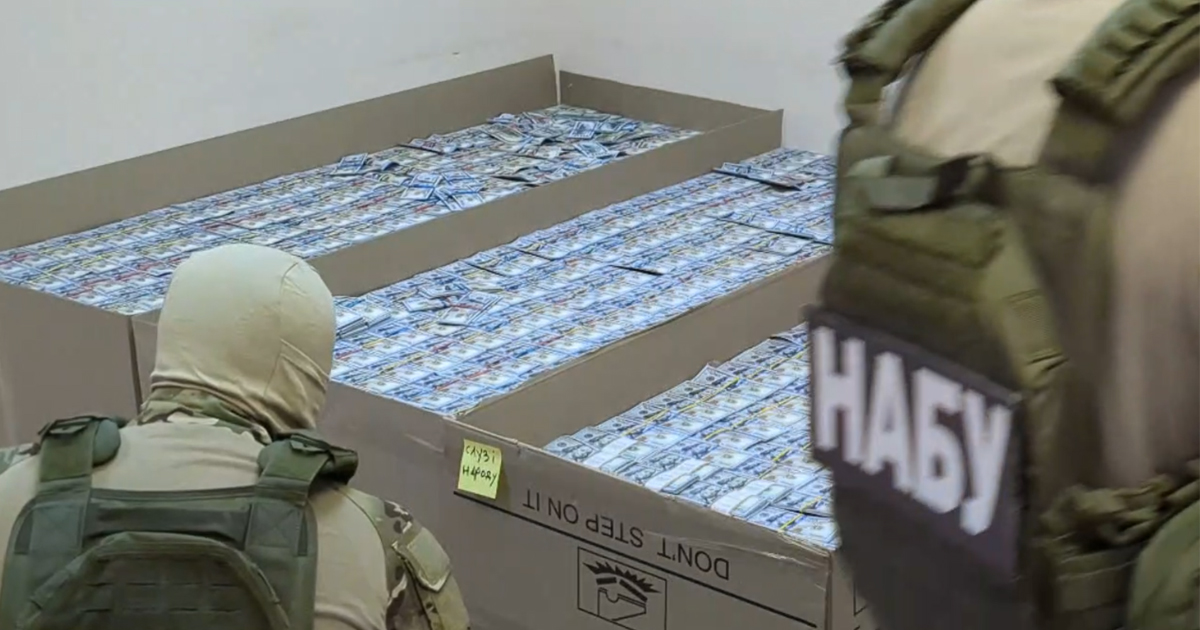 Готівка, вилучена під час обшуків НАБУ в офісах колишнього очільника Агенції оборонних закупівель Арсена Жумаділова (Фото: НАБУ)